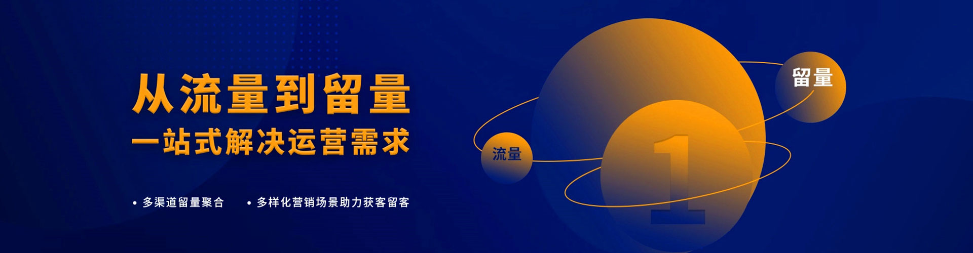 富阳信息流托管