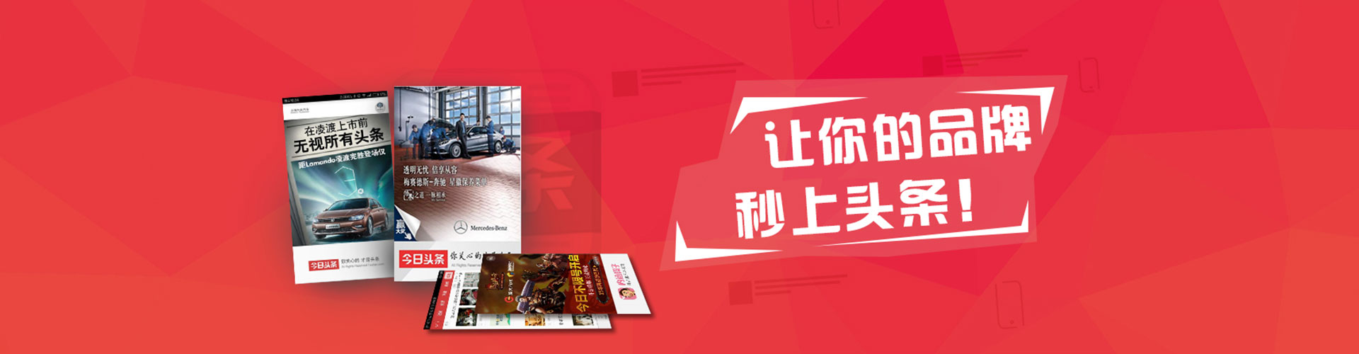 富阳信息流竞价